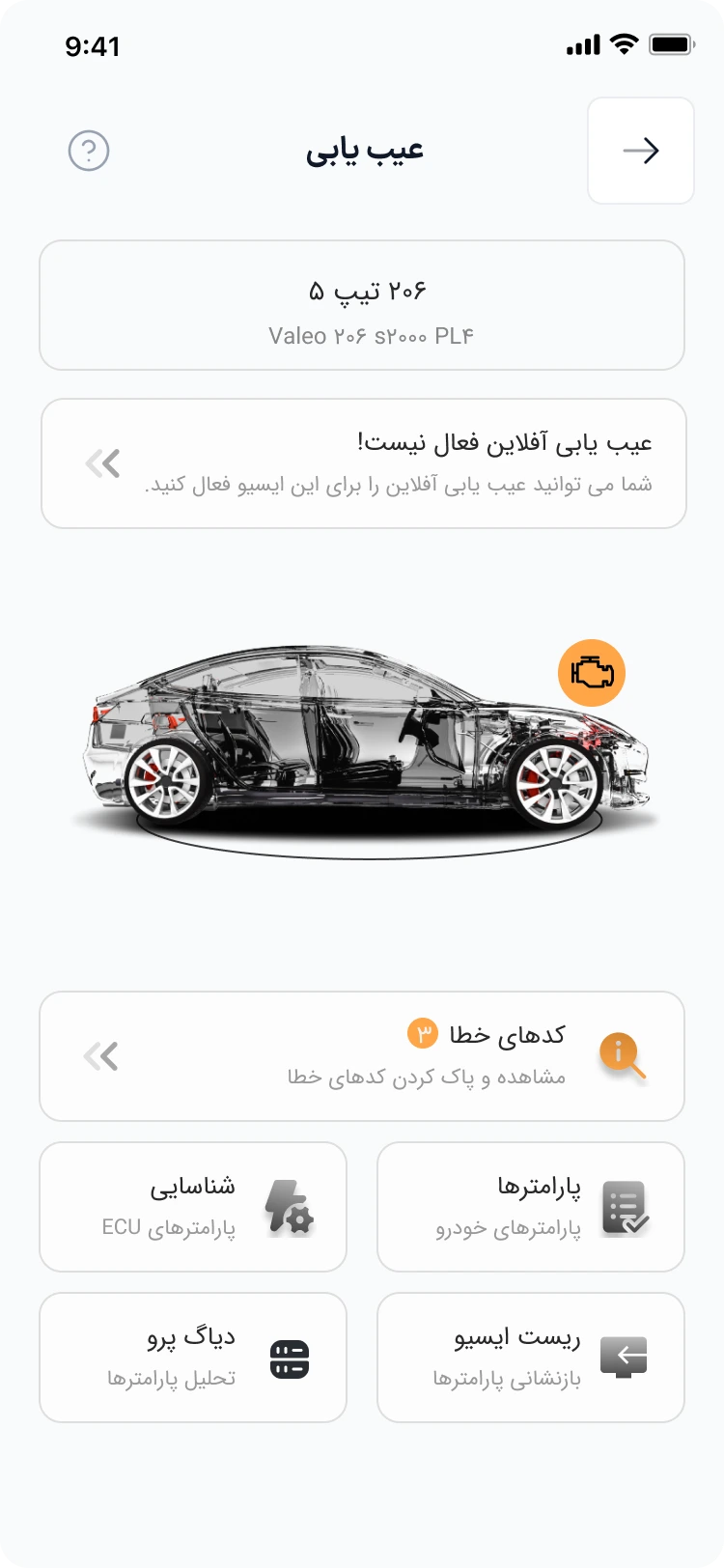 app-preview1