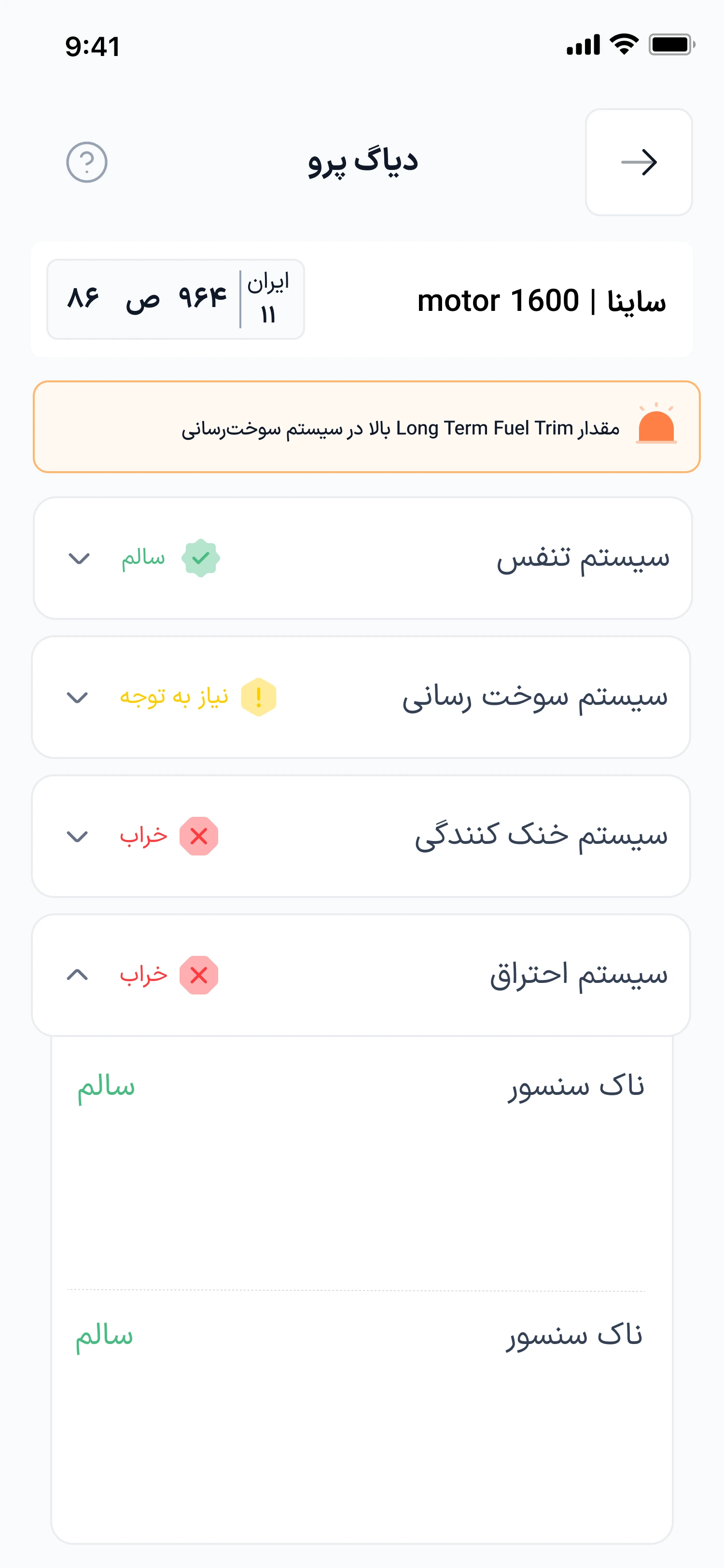 app-preview3