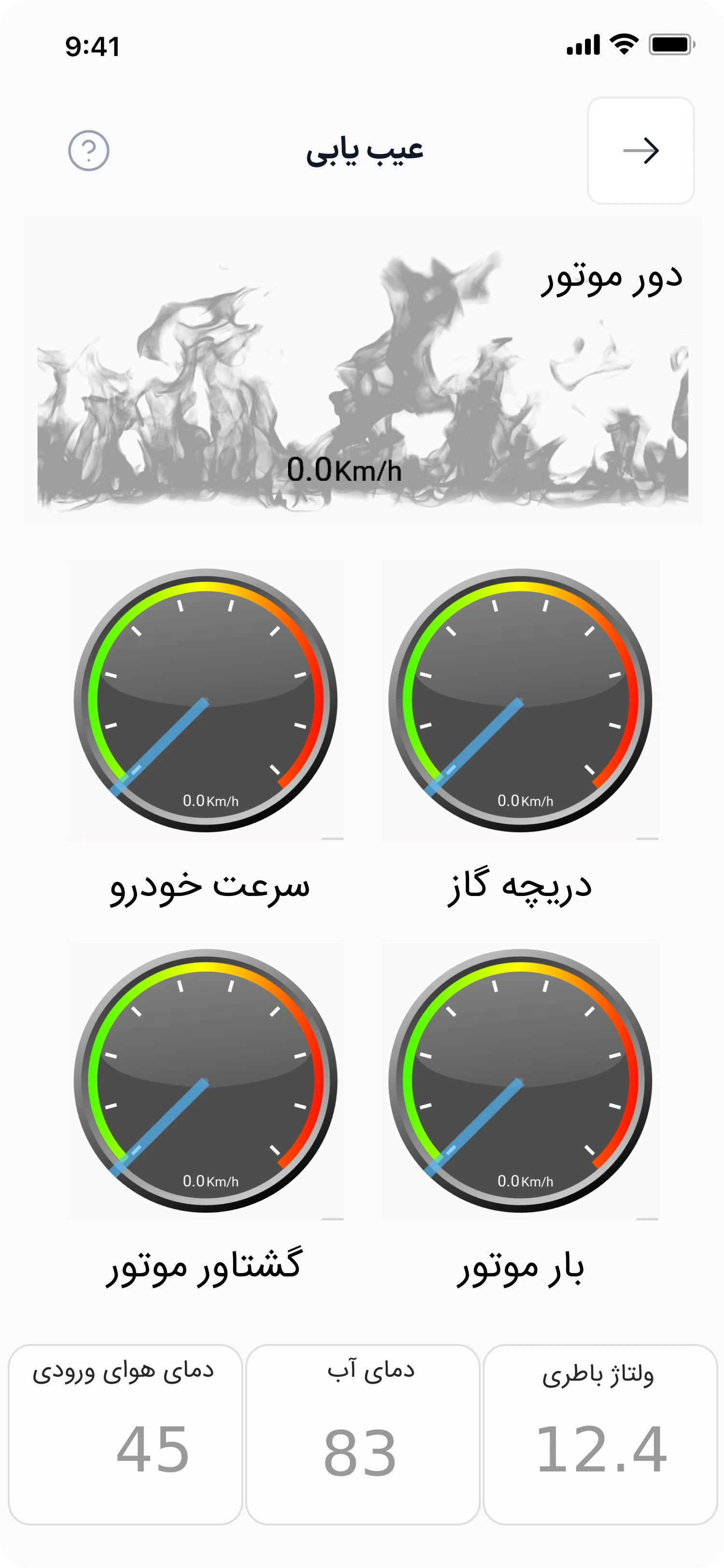 app-preview4